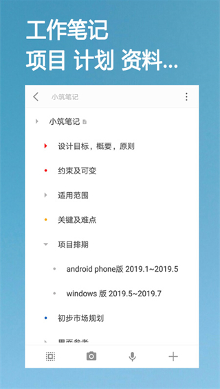 screenshot144