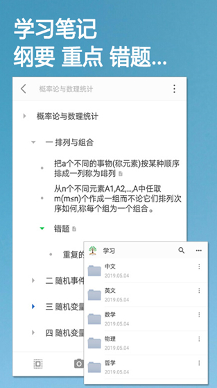 screenshot148