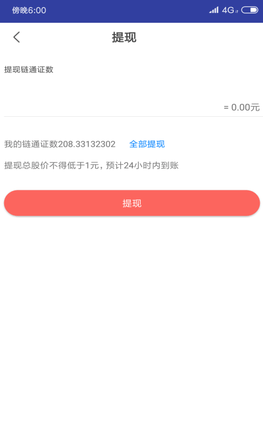 screenshot16564