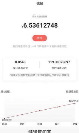 screenshot16565