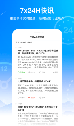 screenshot16572