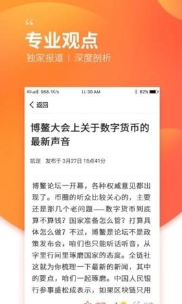 screenshot16581