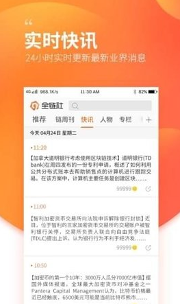 screenshot16580