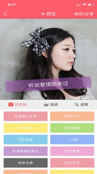 screenshot173