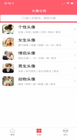 screenshot174