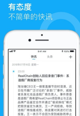 screenshot16594