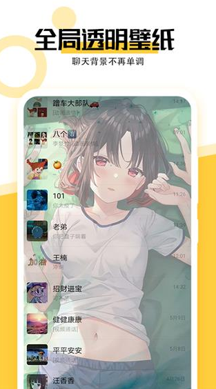 screenshot176