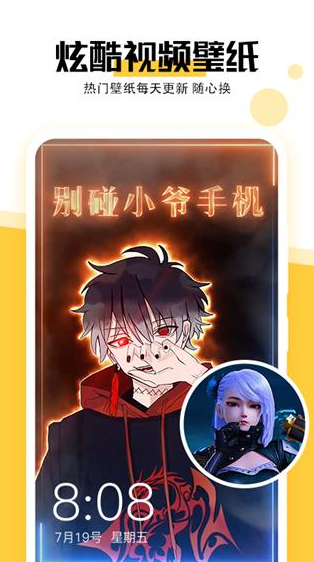 screenshot180