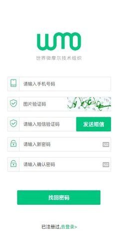 screenshot16601