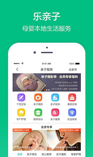 screenshot188
