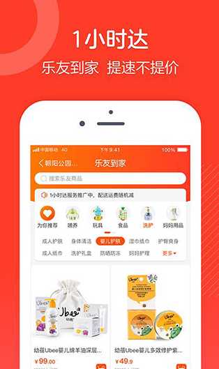 screenshot191