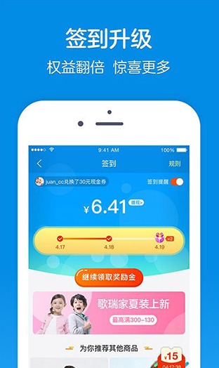 screenshot190