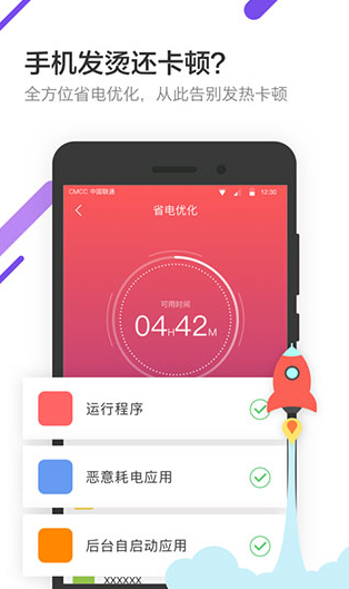 screenshot359