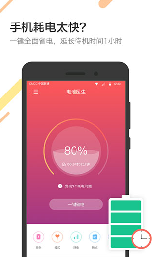 screenshot361