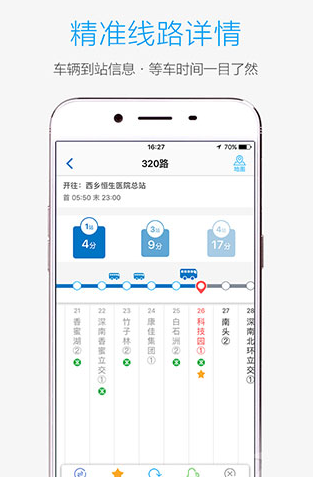 screenshot367