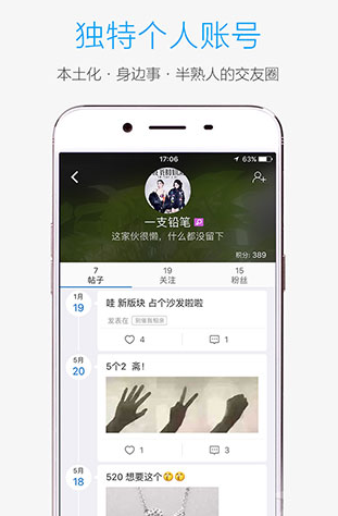 screenshot369