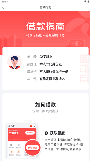 screenshot393