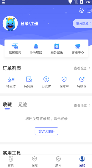 screenshot402