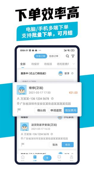 screenshot409