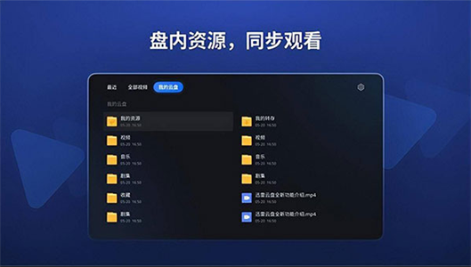 screenshot55