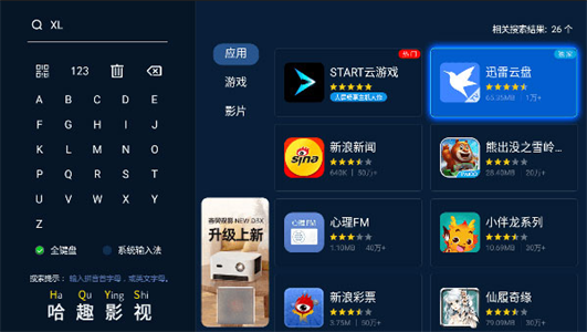 screenshot54