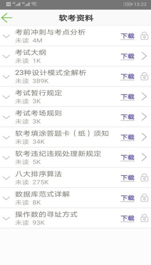 screenshot428