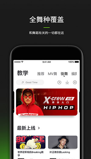 screenshot431