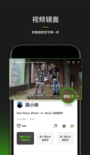 screenshot430