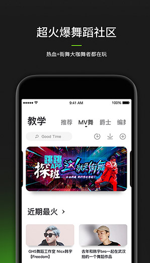 screenshot432