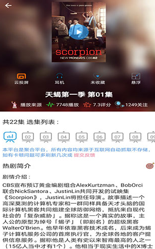 screenshot288