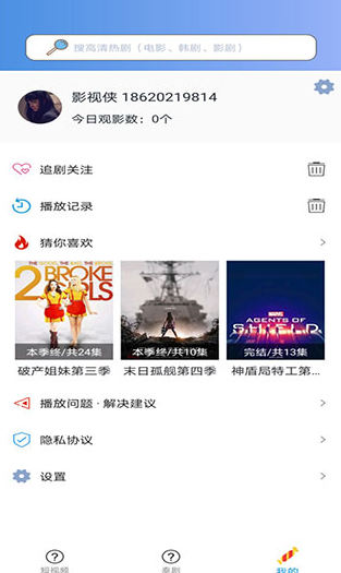 screenshot284