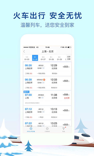 screenshot290