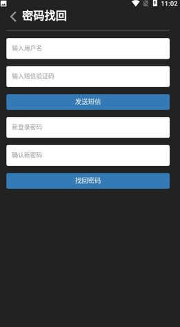 screenshot16661