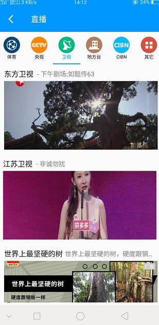 screenshot296
