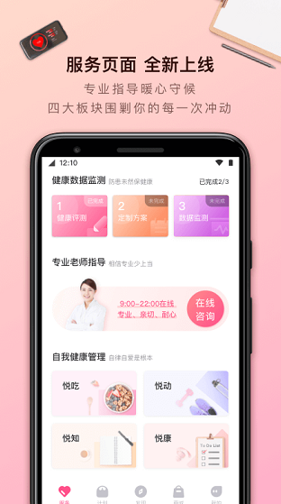 screenshot303