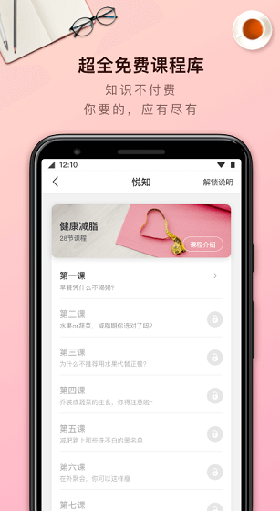 screenshot304