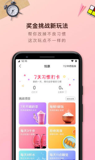 screenshot300