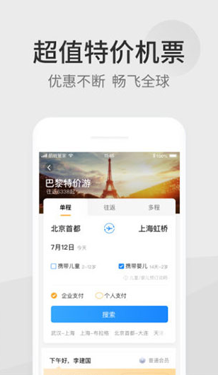 screenshot312