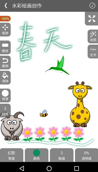 screenshot320