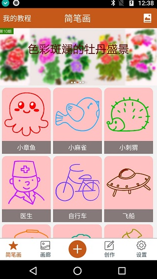screenshot318