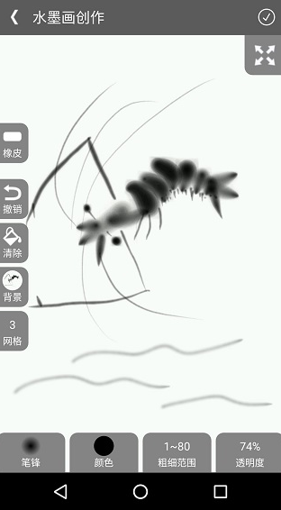 screenshot321