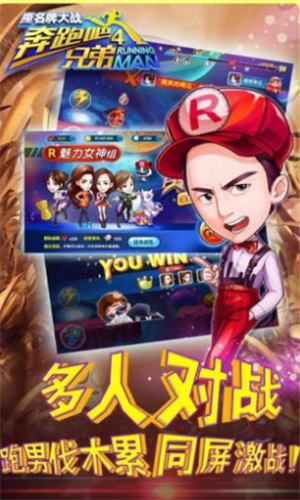 ���ܰ��ֵ�4˺���ƴ�ս