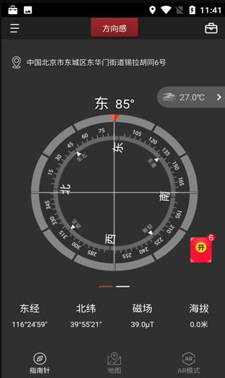 screenshot324