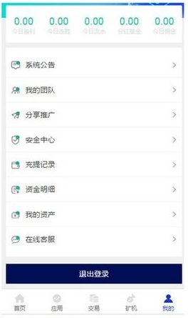 screenshot16682