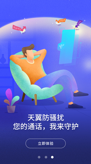 screenshot346