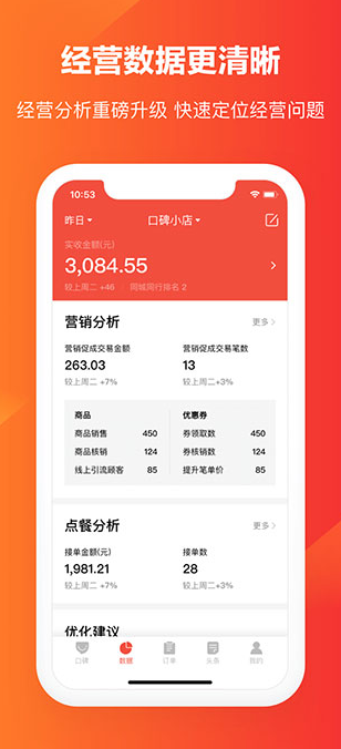screenshot357