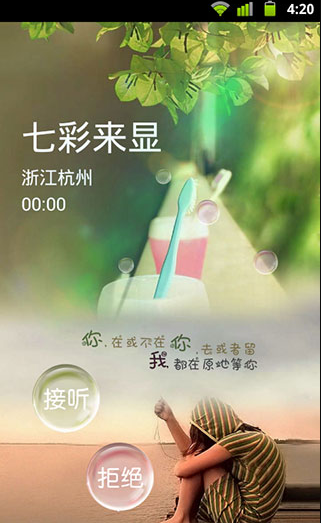 screenshot526