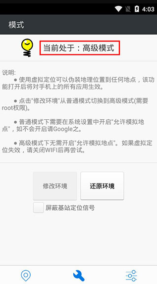 screenshot550