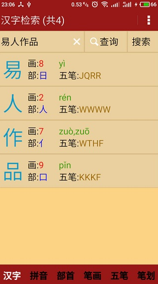 screenshot611