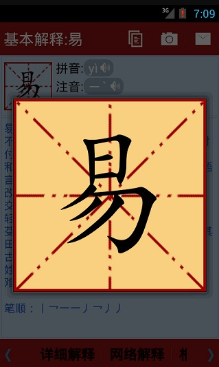 screenshot615